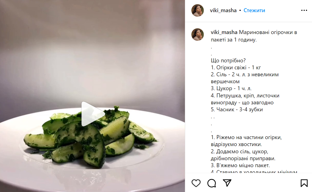 Recipe for pickled cucumbers with garlic and dill.
