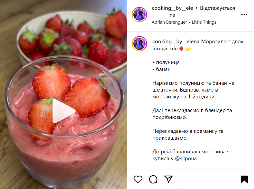 A recipe for homemade strawberry and banana ice cream