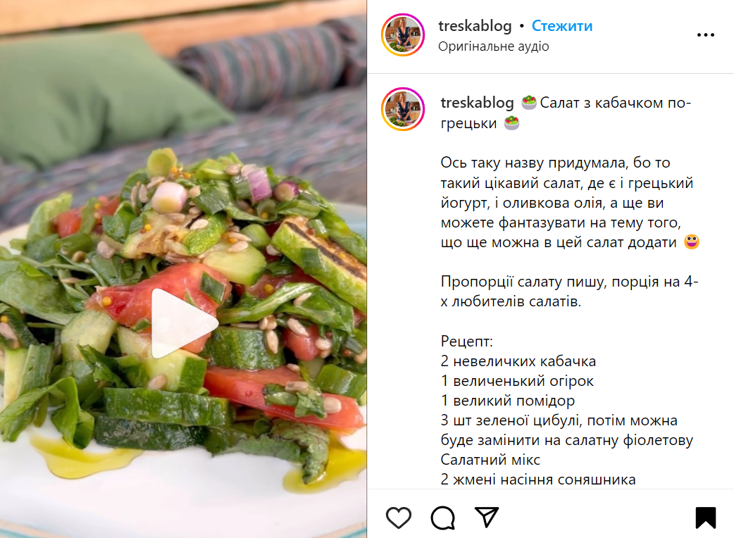 Greek salad recipe without mayonnaise