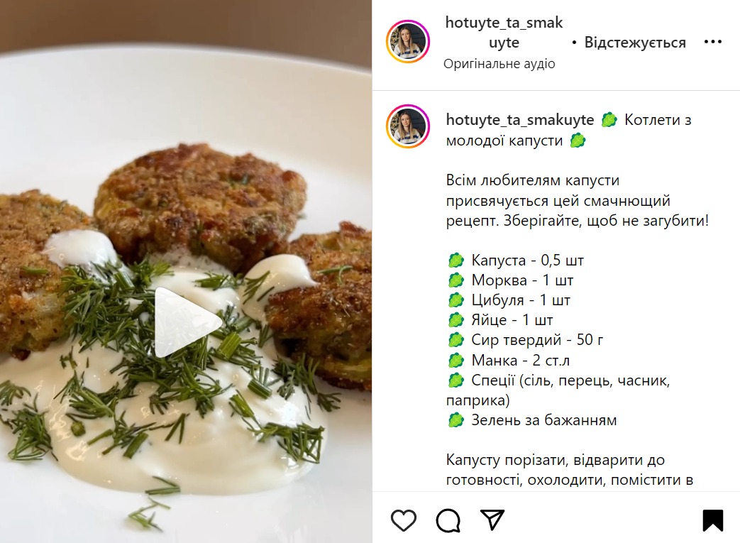 Cabbage patties recipe with semolina