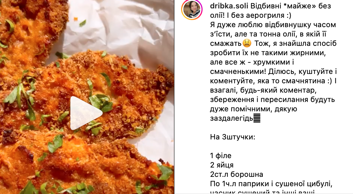 Przepis na kotlety i ciasto