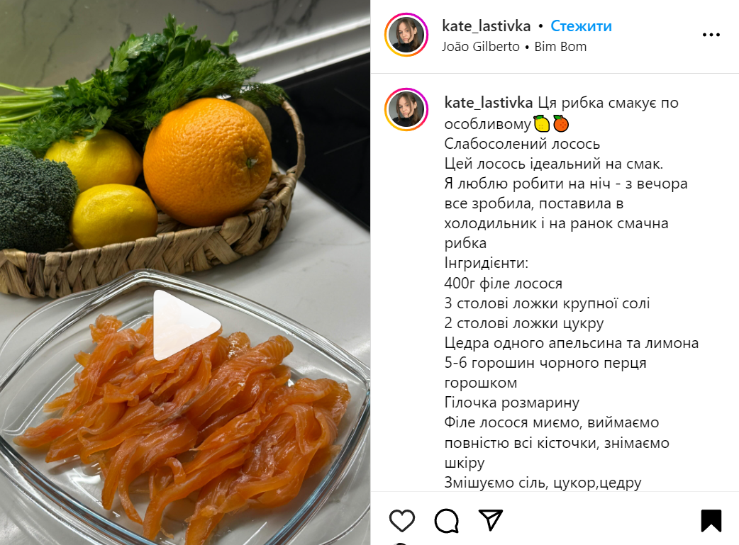 A recipe for lightly salted salmon at home