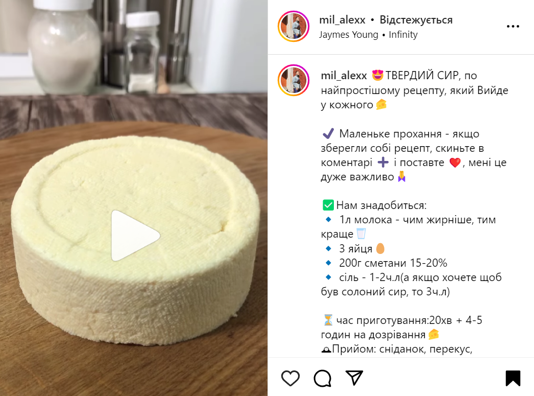 Milk and sour cream cheese recipe