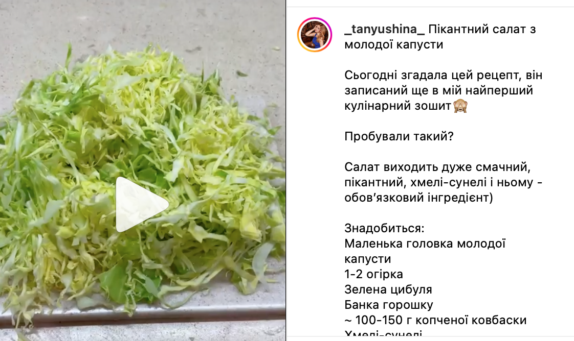 Young cabbage salad recipe