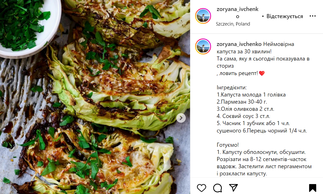 Cabbage steaks recipe in the oven