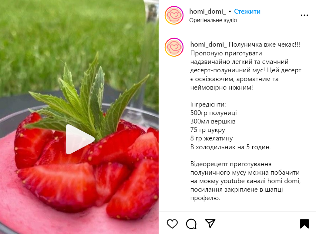 Strawberry soufflé recipe
