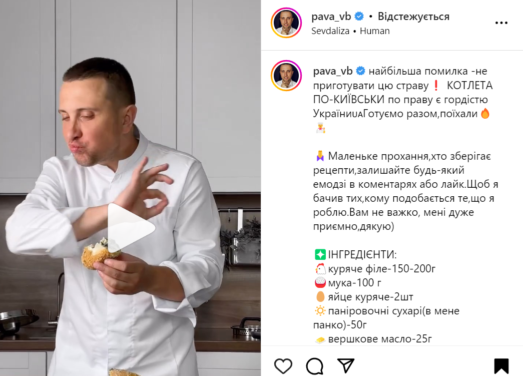 Chicken Kyiv recipe