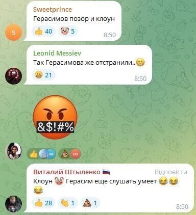 Gierasimow po raz pierwszy pojawił się publicznie po ''buncie'' Prigożyna: został nazwany ''klaunem'' i przypomniał sobie o Surowikinie. Wideo