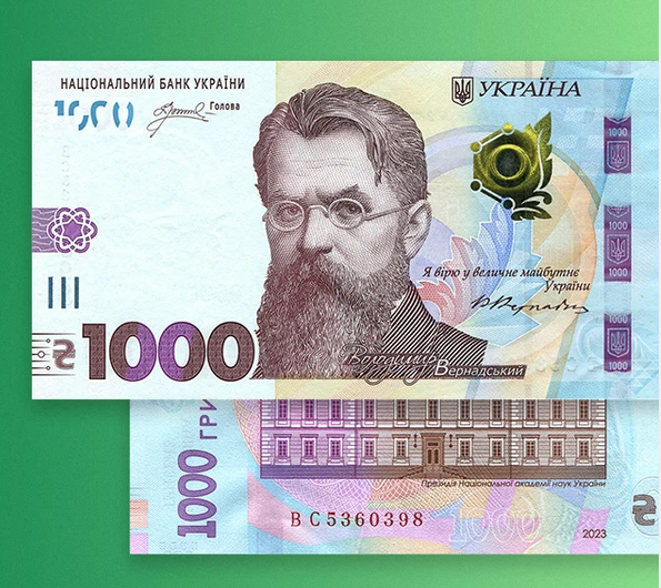New 1,000 hryvnia banknote of 2019 design is put into circulation in Ukraine