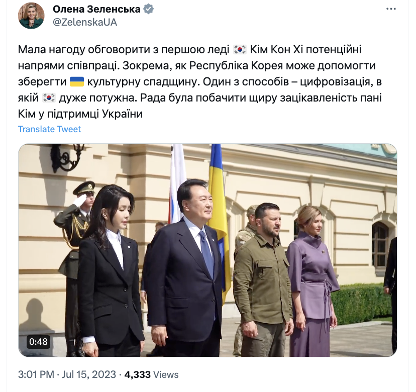 ''So beautiful. Wow'': 50-year-old first lady of the Republic of Korea impresses with her appearance during a historic visit to Ukraine