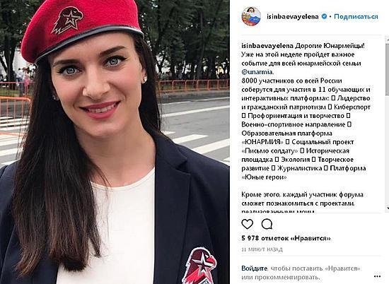 Olympic champion Isinbayeva, who fled to Spain, disavows Russian army and Putin, calling Russians losers