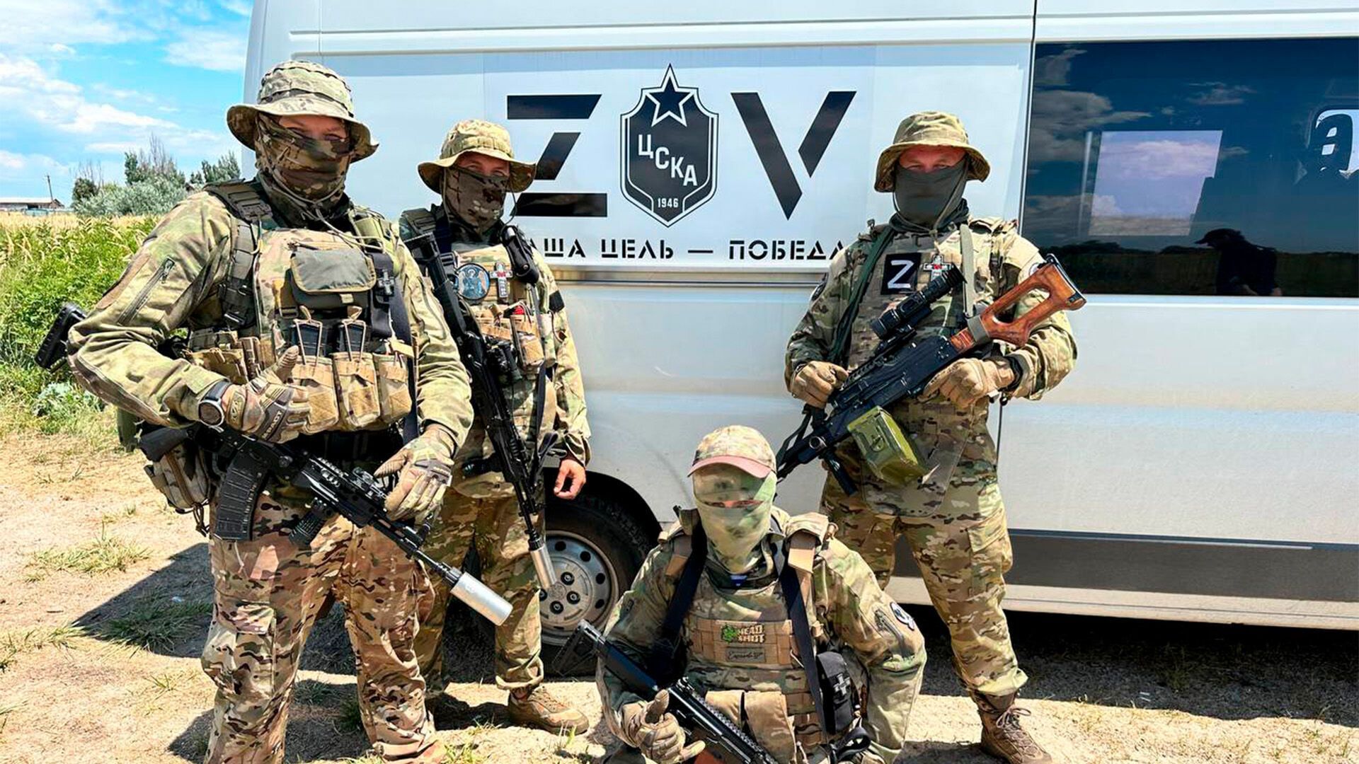 A well-known Moscow club helped terrorists fighting in Ukraine and confirmed its ''participation in genocide''