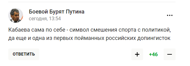 ''Czy idiotyzm jest przenoszony drogą płciową?'' ''Kochanka Putina'' jest ścigana po tym, jak powiedziała ''prawo Rosjan do wywieszania swojej flagi''