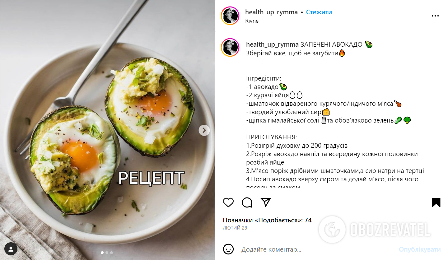 Baked avocado with egg for breakfast: made in 15 minutes