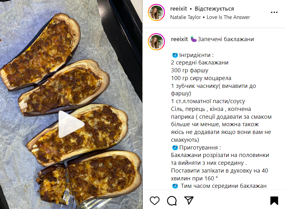 Recipe for baked eggplants with minced meat and cheese