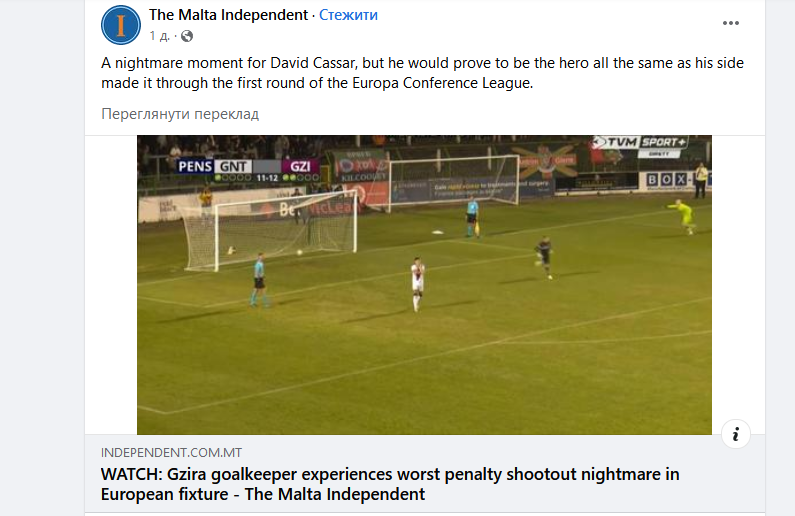 Goalkeeper misses 'nightmare penalty' of the year in historic Conference League match. Video