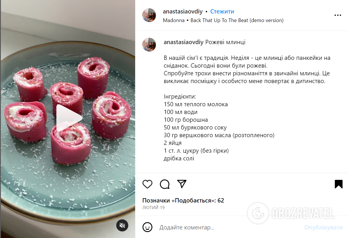 Breakfast like Barbie's: how to make pancakes pink