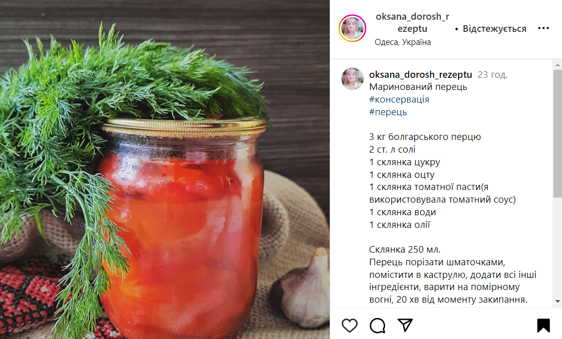 Recipe for pickled sweet peppers for winter