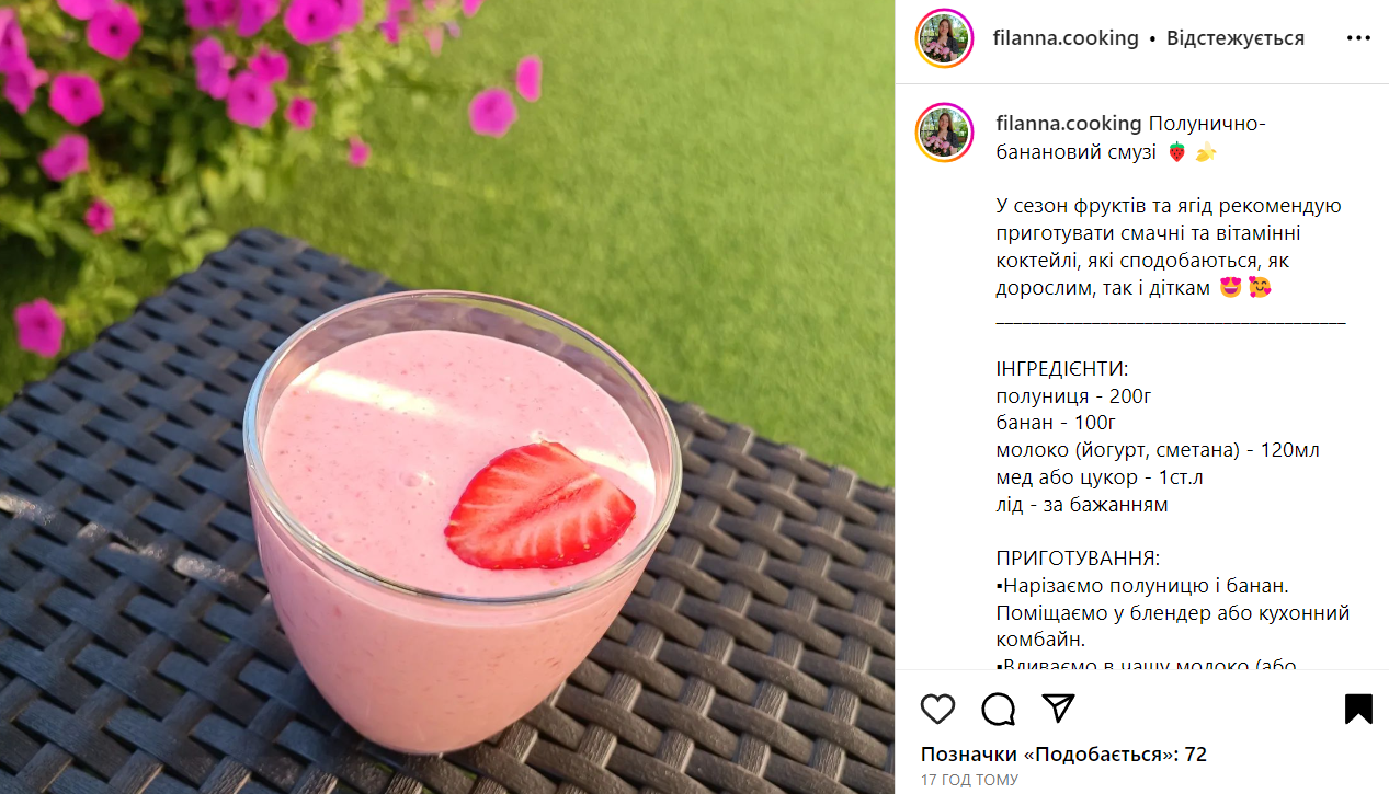 Strawberry smoothie with banana recipe