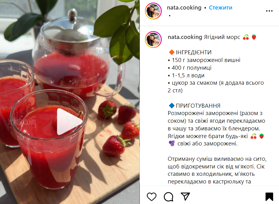 Strawberry and cherry berry juice recipe