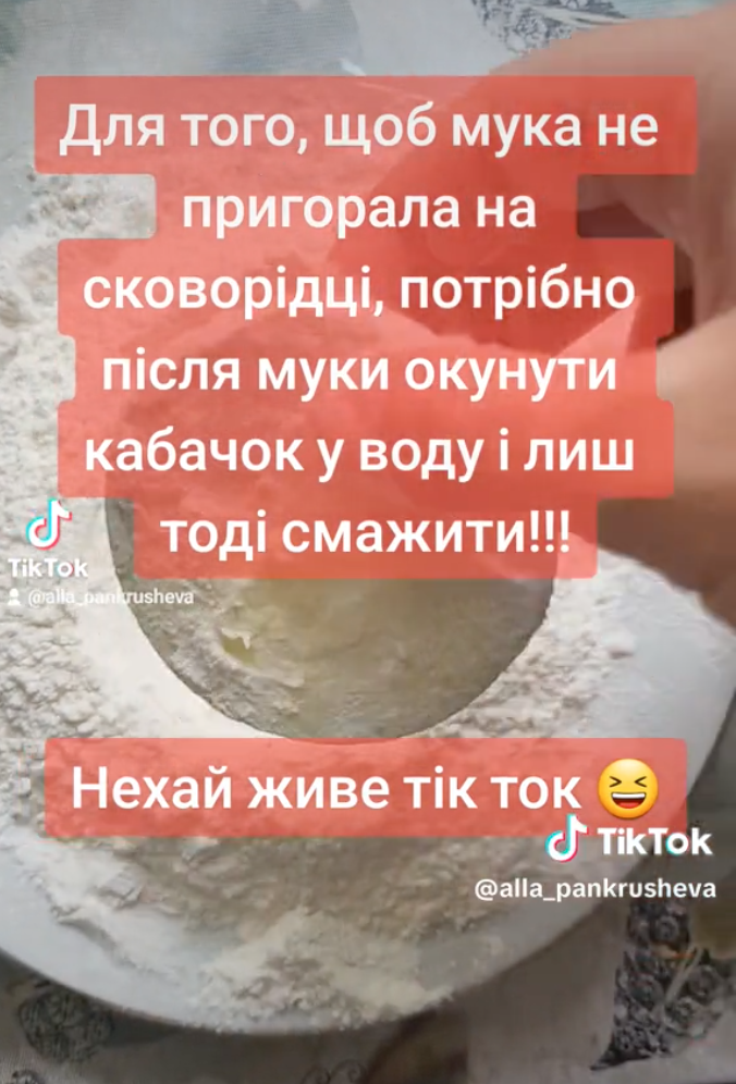 Cooking Tips
