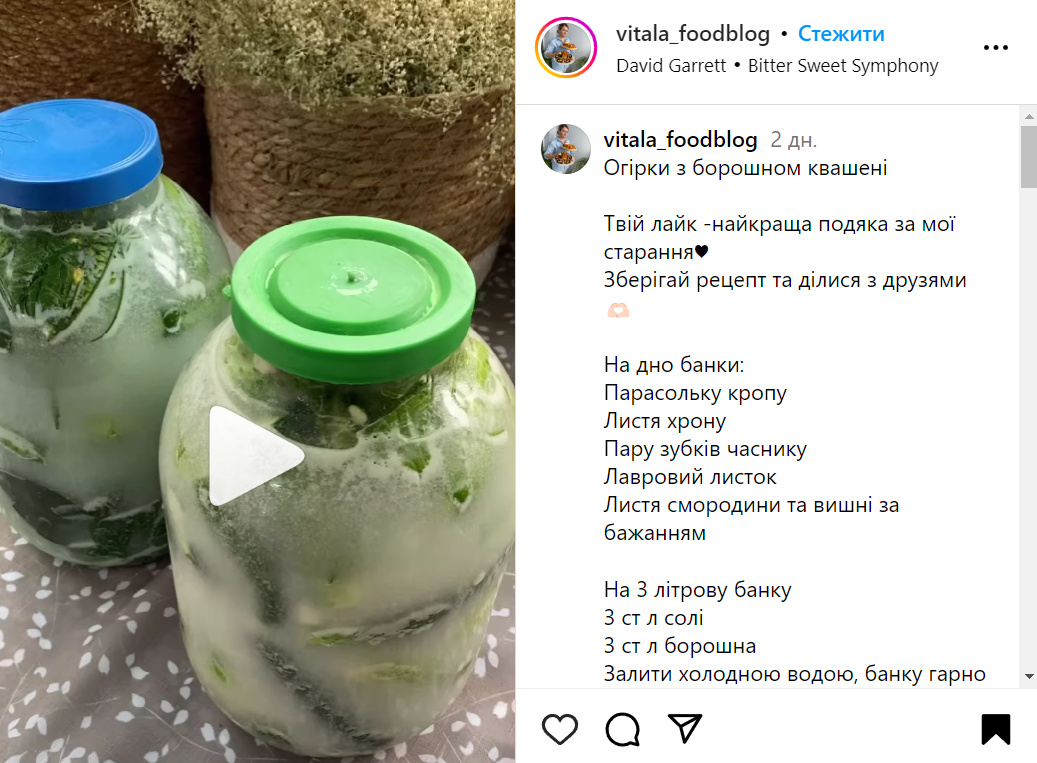 Recipe for pickled cucumbers with flour
