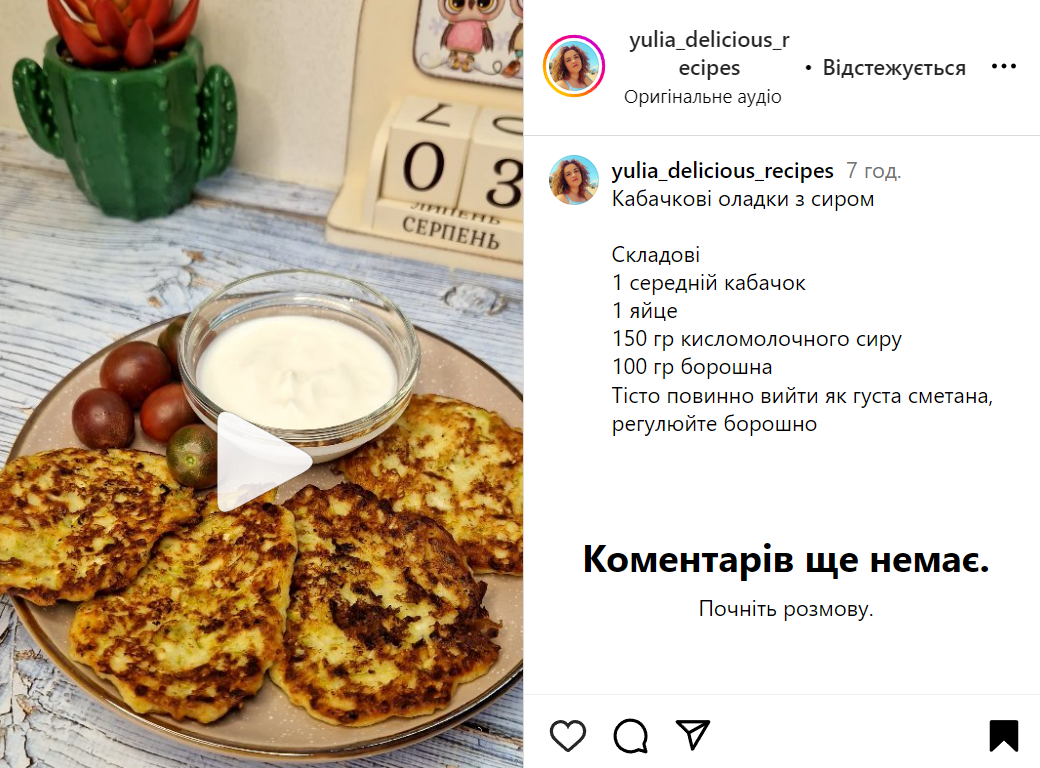 A recipe for zucchini fritters with cottage cheese