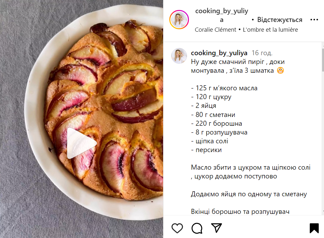 Recipe for peach pie with sour cream