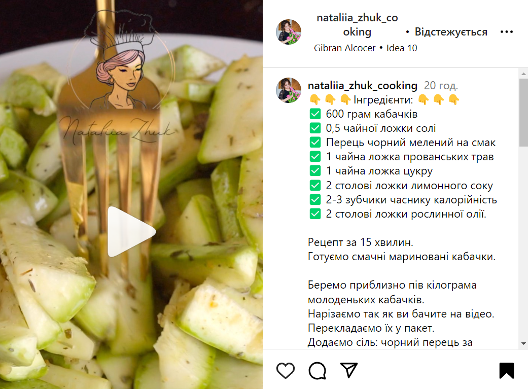Recipe for lightly salted zucchini with garlic