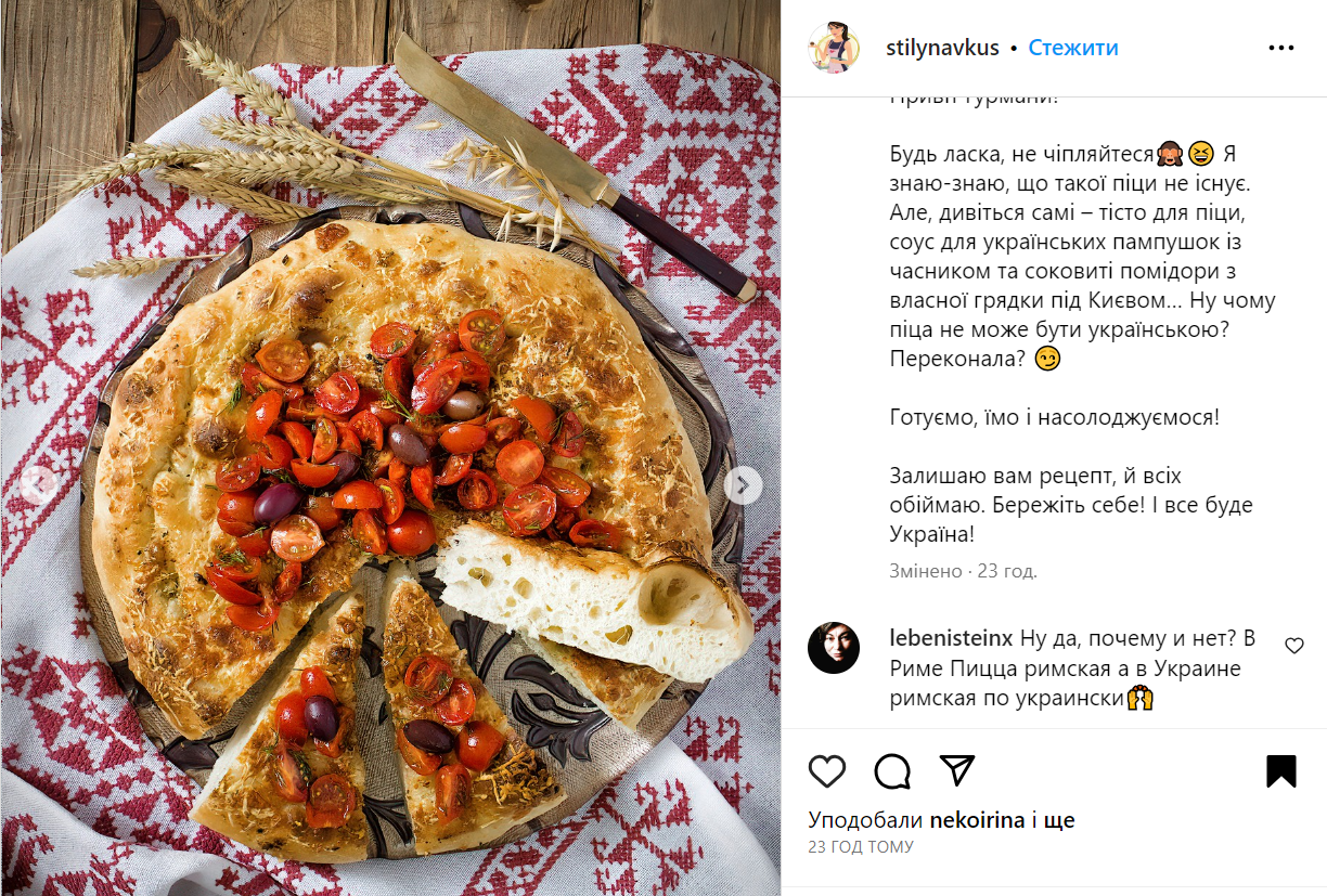 Ukrainian-style Roman pizza to serve with halushky, sauce and juicy homemade tomatoes