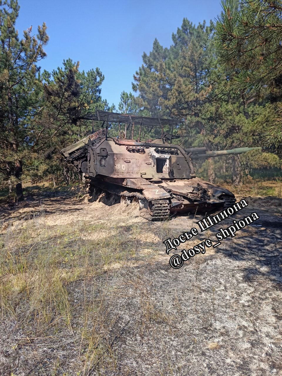 The occupiers burned their own Msta-S self-propelled artillery system and said it caught fire on its own. Photo