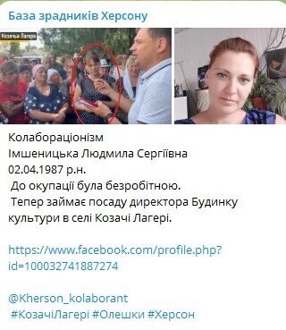Kolaborantka z Kozaczi Łaheri skarżyła się, że okupanci obrzucili ją ''ewakuacją'': teraz obawia się odwetu ze strony miejscowych. Zdjęcie