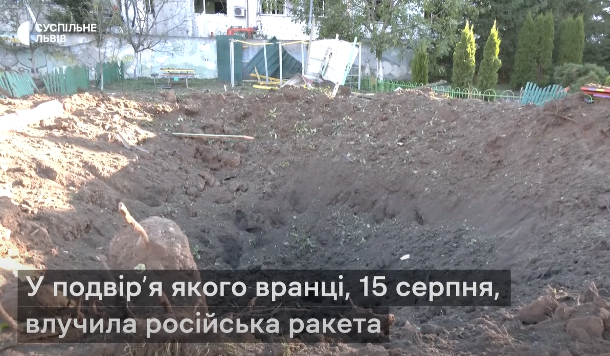 The blast wave was such that the bench was thrown over the house: residents of Lviv told about the missile strike of the Russian Federation. Video