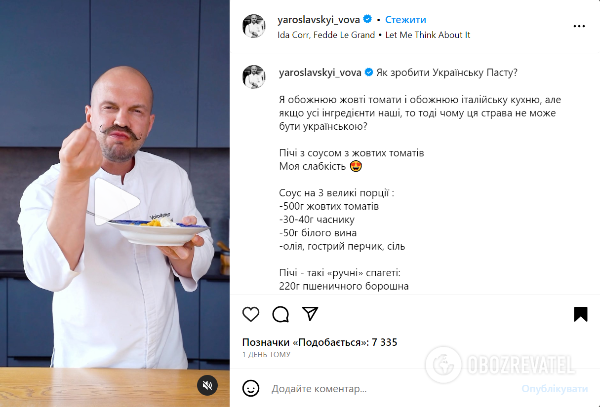 Prawdziwy ukraiński makaron z żółtym sosem pomidorowym: pomysł szefa kuchni