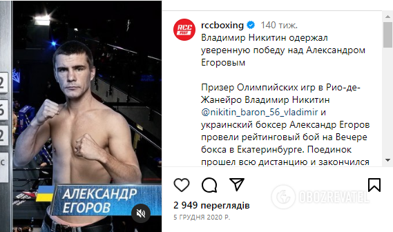 Traitor of Ukraine lost a fight in Moscow after a knockout. Video