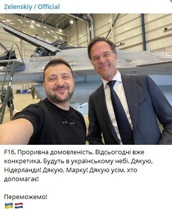 Ukraina otrzyma myśliwce F-16: wszystkie szczegóły wizyty Zeleńskiego w Danii i Holandii