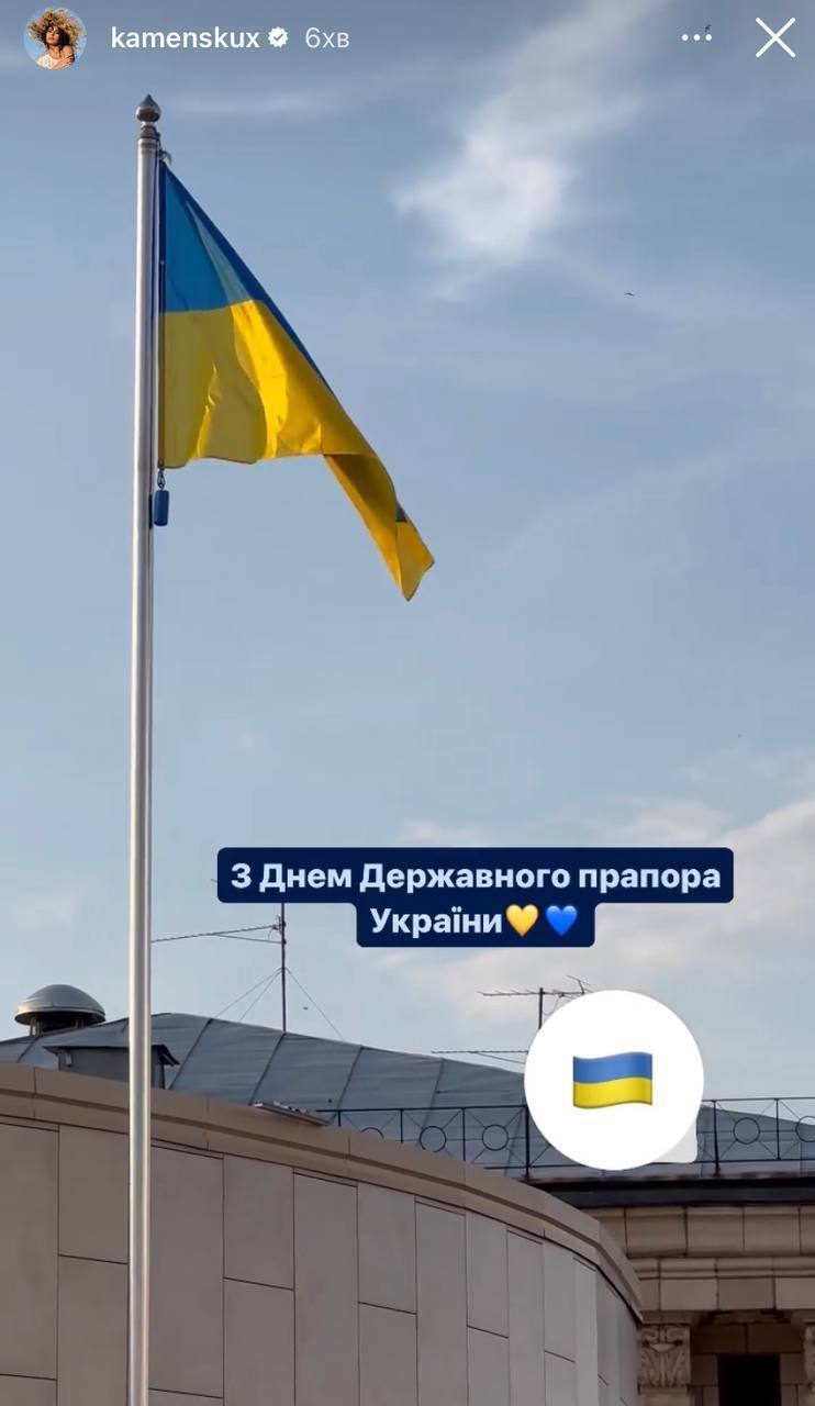 ''Blue means freedom, yellow is energy'': celebrities congratulated Ukrainians on the holiday in the colors of the national flag