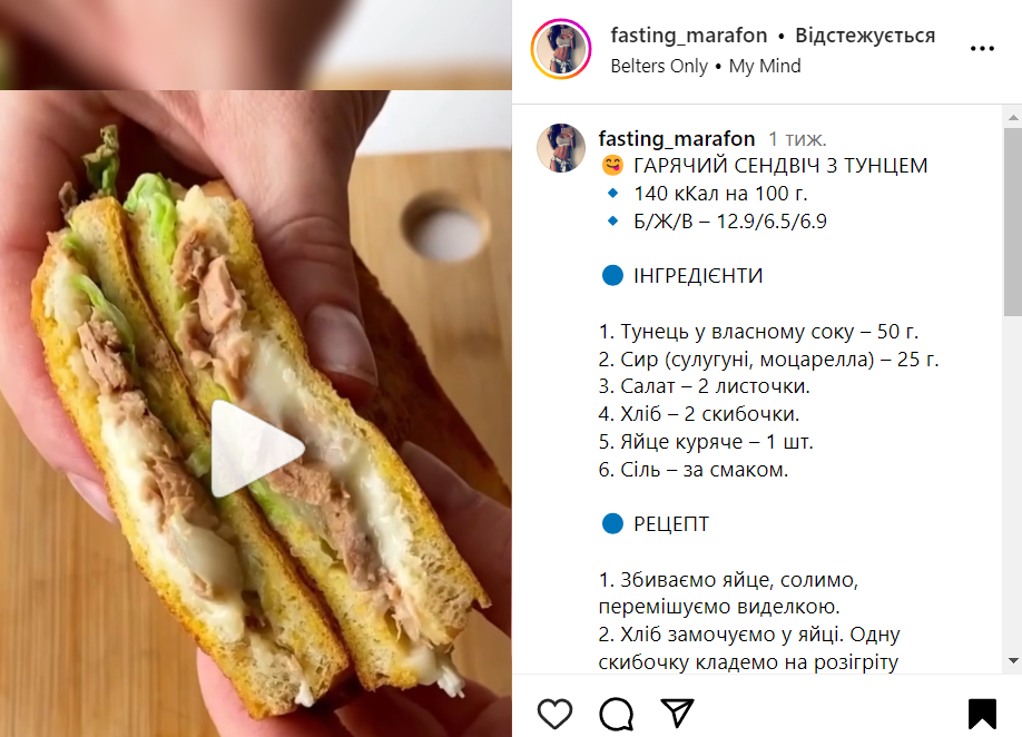 Tuna and cheese sandwich recipe