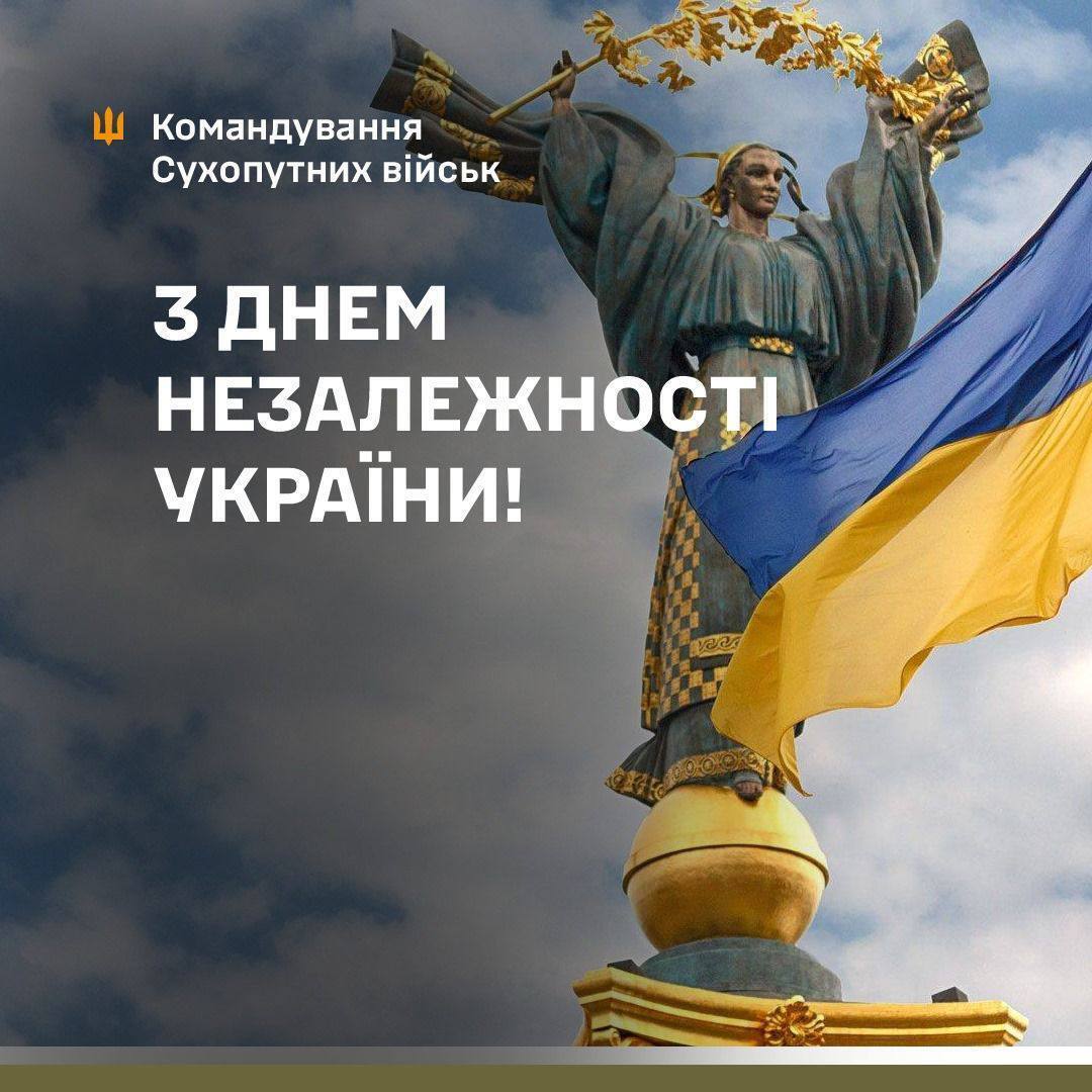 ''We must win this war'': Zaluzhny, Budanov, Naiev, Maliuk and Syrsky congratulated Ukrainians on Independence Day