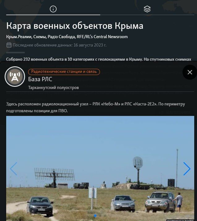 Ukrainian paratroopers landed in occupied Crimea, explosions were heard: details of the special operation of the Main Directorate of Intelligence on Independence Day