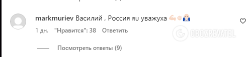 ''Dobra robota. Rosja jest z tobą''. Łomaczenko napisał post o pokorze i ''cierpliwym znoszeniu cierpień'', wywołując podziw rosyjskich subskrybentów