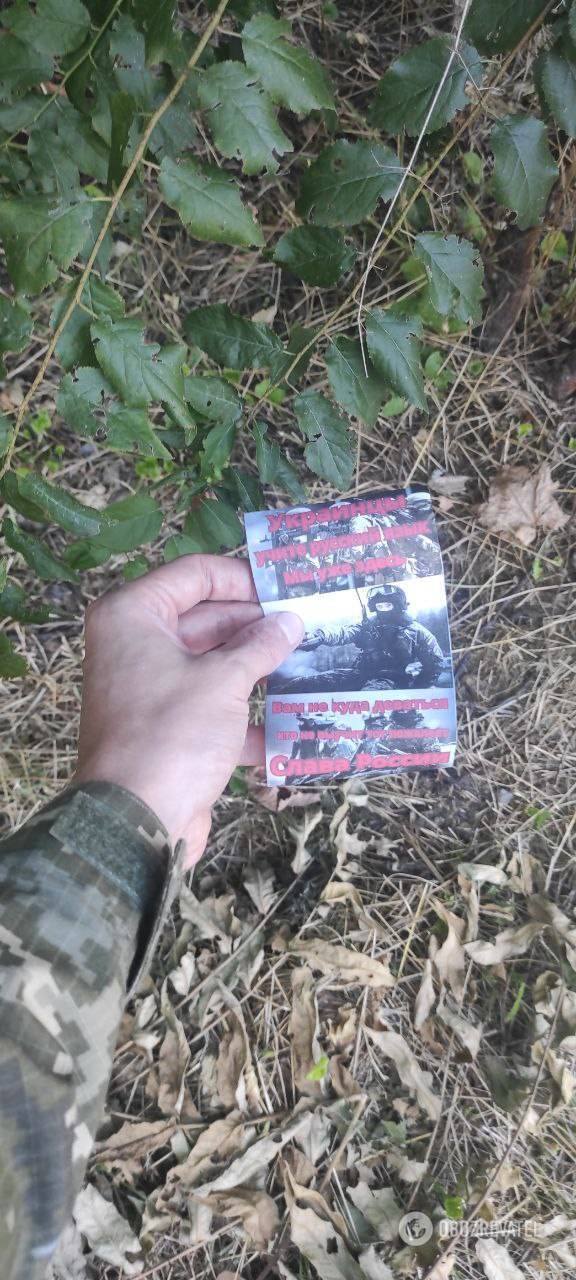 The occupiers distributed propaganda leaflets in Zaporizhzhia after significant losses. Photo