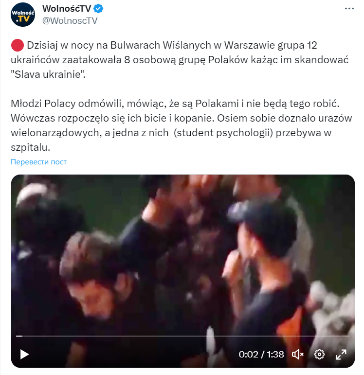 ''Beaten for refusing to shout Glory to Ukraine'': Russians launched a fake about Ukrainians in Poland and were ashamed of themselves. Video.