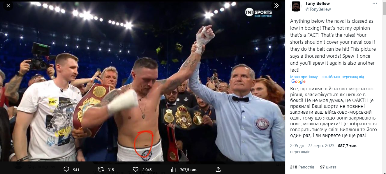 Russia tried to hound Usyk, but got embarrassed. Photo fact