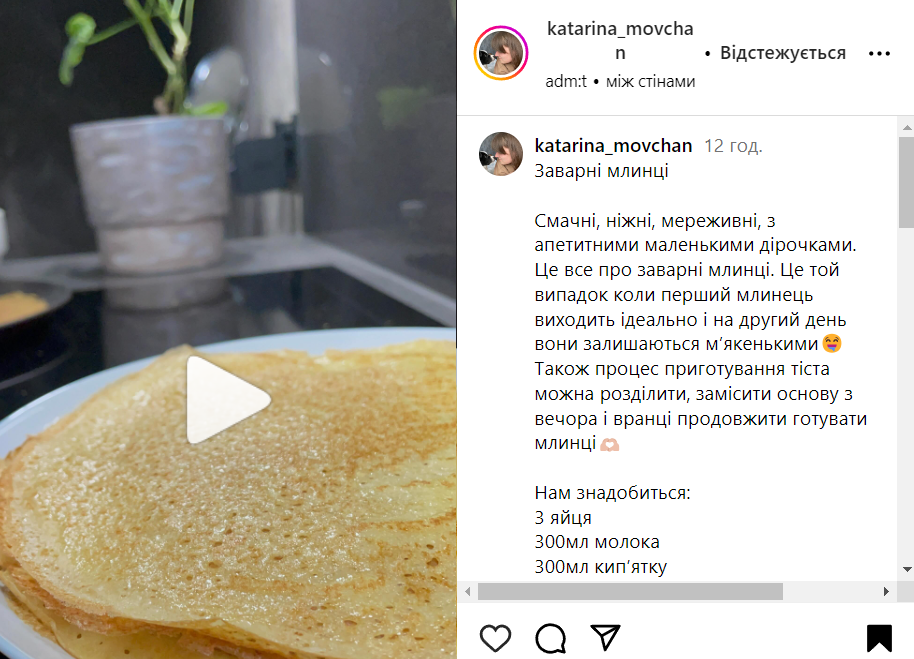 Recipe for custard pancakes on water and milk