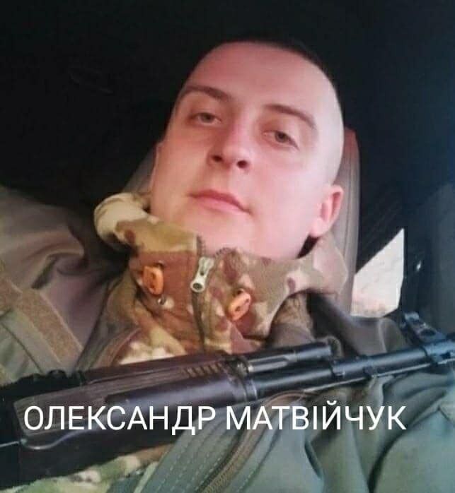 Oleksandr Matviychuk gave his life for Ukraine