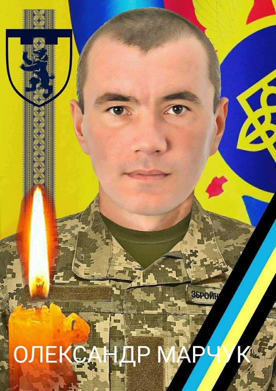 Ukrainian warrior Oleksandr Marchuk
