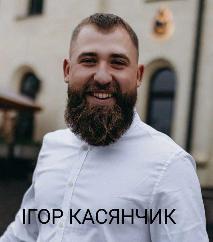 Ihor Kasyanchyk died in the war