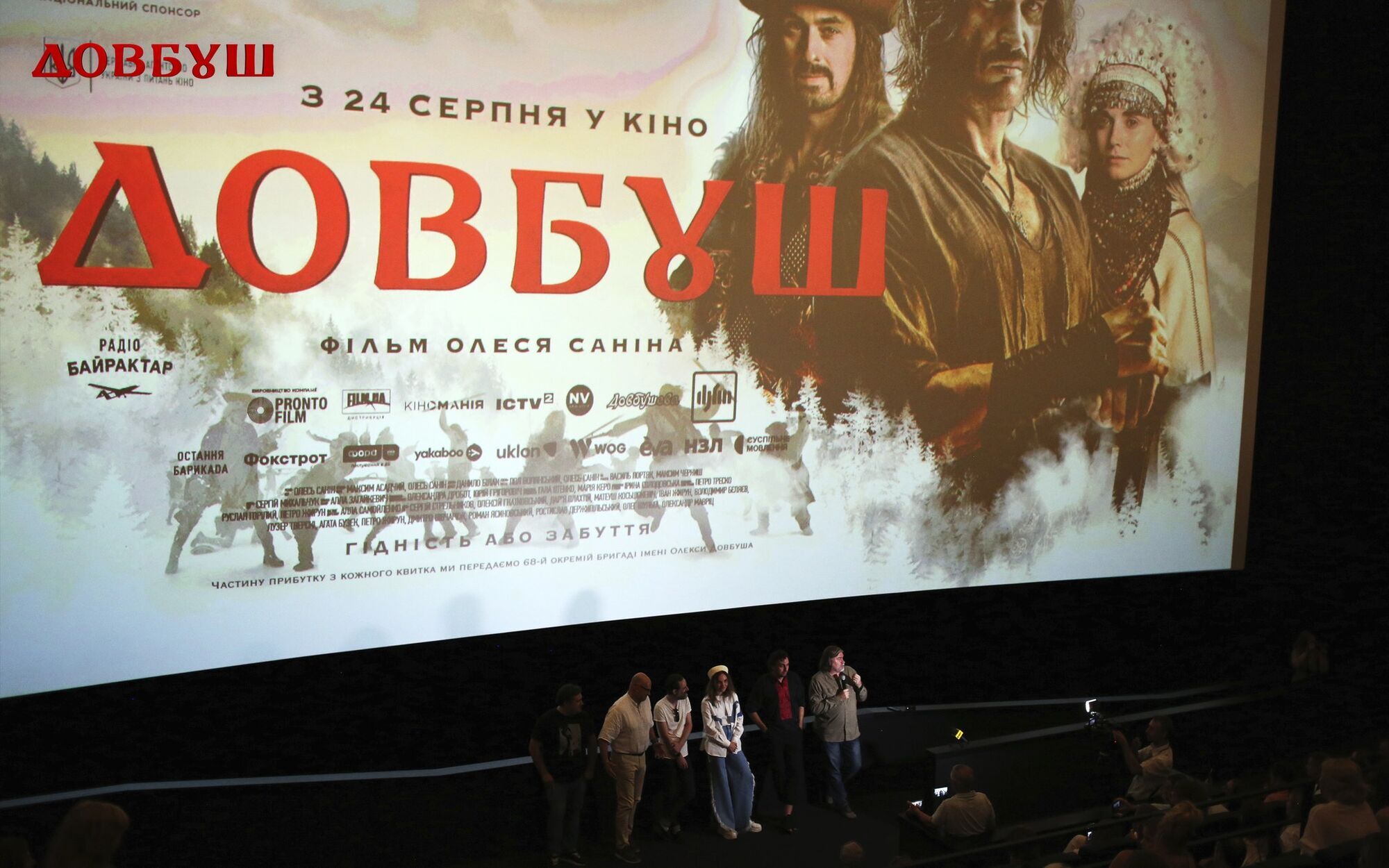 5 powodów, dla których warto obejrzeć ''Dobosz'' - najdroższy film w historii Ukrainy