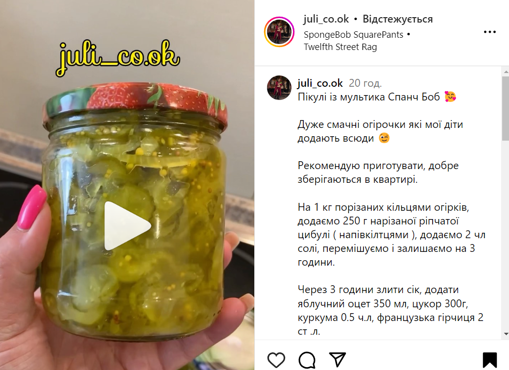 Recipe for pickled cucumbers in circles